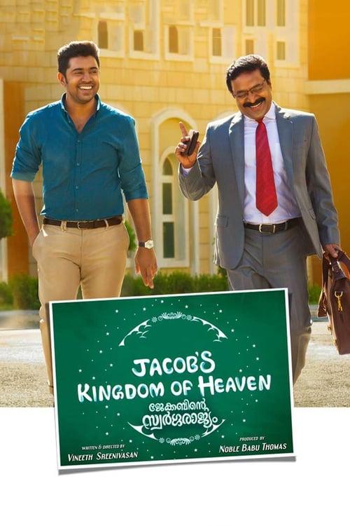 Jacob's Kingdom of Heaven 2016 official movie poster