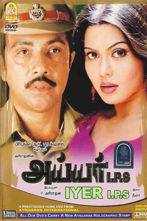 Iyer IPS 2005 official movie poster