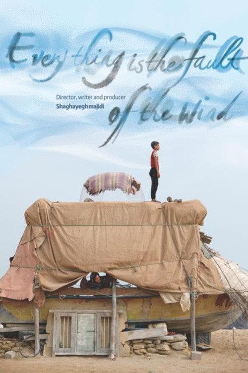 Everything Is the Fault of Wind 2022 official movie poster