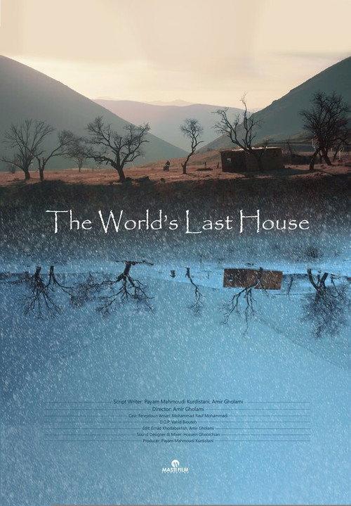 The World’s Last House 2021 official movie poster