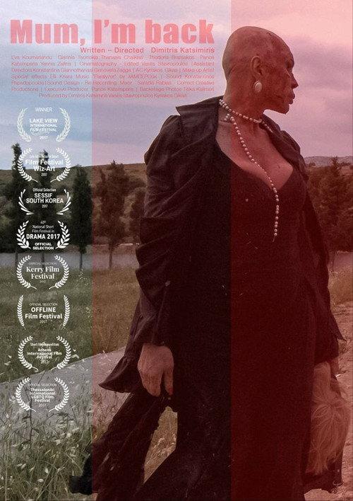 Mum, I'm Back 2017 official movie poster