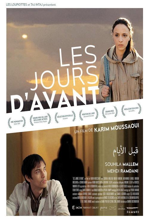 The Days Before 2013 official movie poster