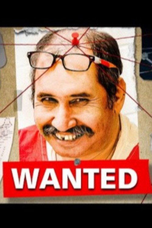 The Hunt for America's Deadliest Hitman 2023 official movie poster
