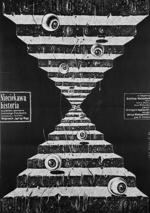 An Uneventful Story 1983 official movie poster
