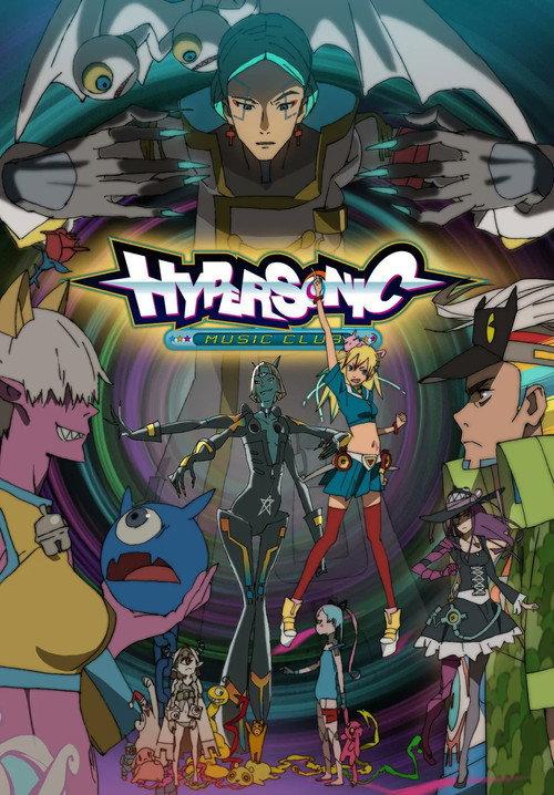 HYPERSONIC Music Club 2023 official movie poster