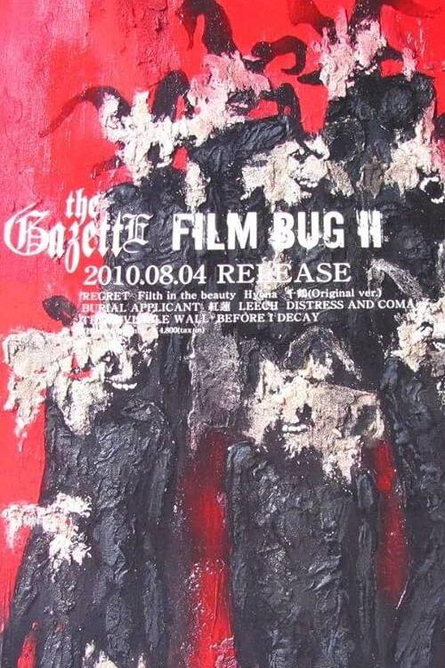 Film Bug II 2010 official movie poster