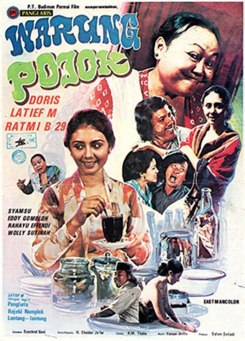 Street Corner Food Stall 1977 official movie poster