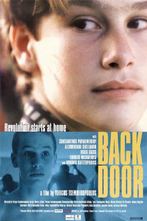 Backdoor 2000 official movie poster