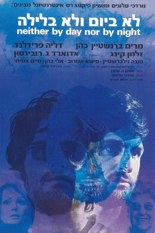 Neither by Day Nor by Night 1972 official movie poster