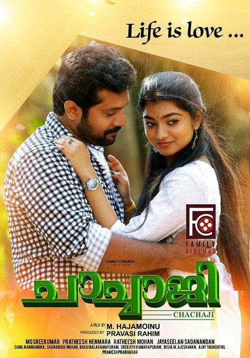 Chachaji 2019 official movie poster