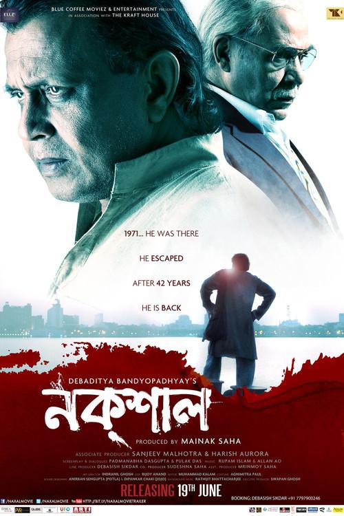 Naxal 2015 official movie poster