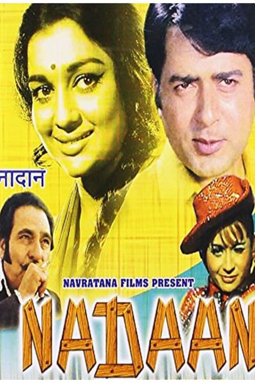 Nadaan 1971 official movie poster