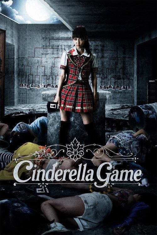 Cinderella Game 2016 official movie poster