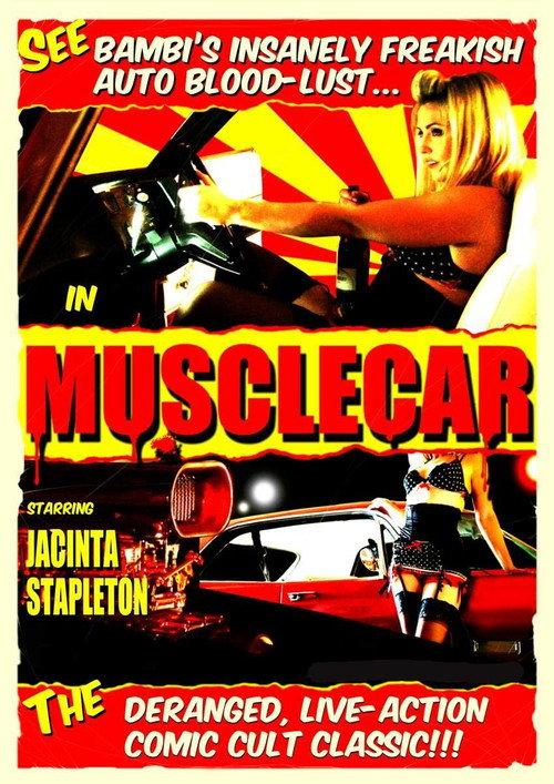 Musclecar 2017 official movie poster