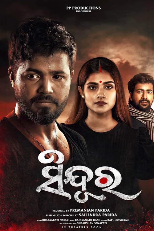 Sindura 2023 official movie poster