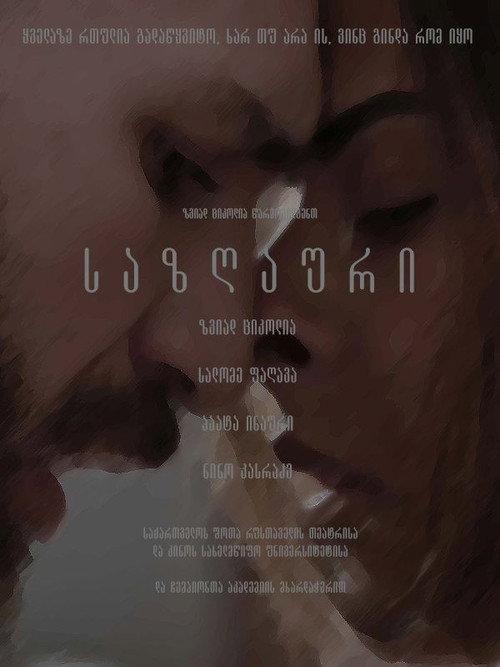 Worth 2019 official movie poster