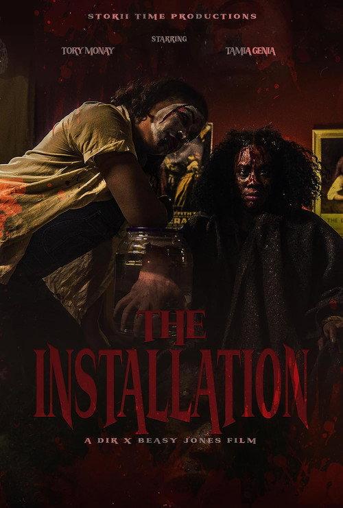 The Installation 2025 official movie poster