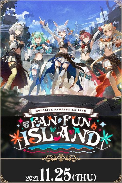 Fan Fun Island 2021 official movie poster