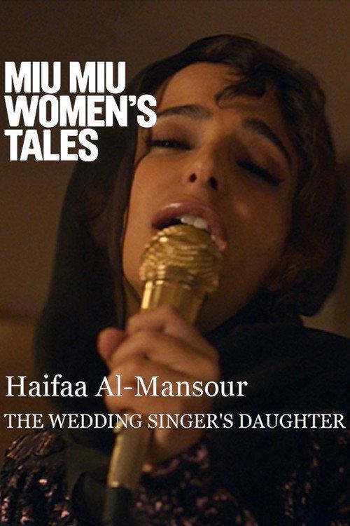 The Wedding Singer's Daughter 2018 official movie poster