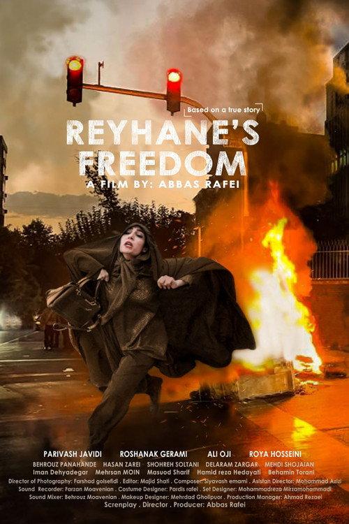 Reyhane's Freedom 2024 official movie poster