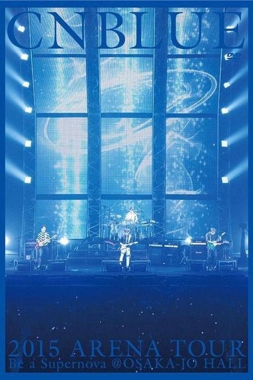 CNBLUE 2015 ARENA TOUR ~Be a Supernova~ 2015 official movie poster