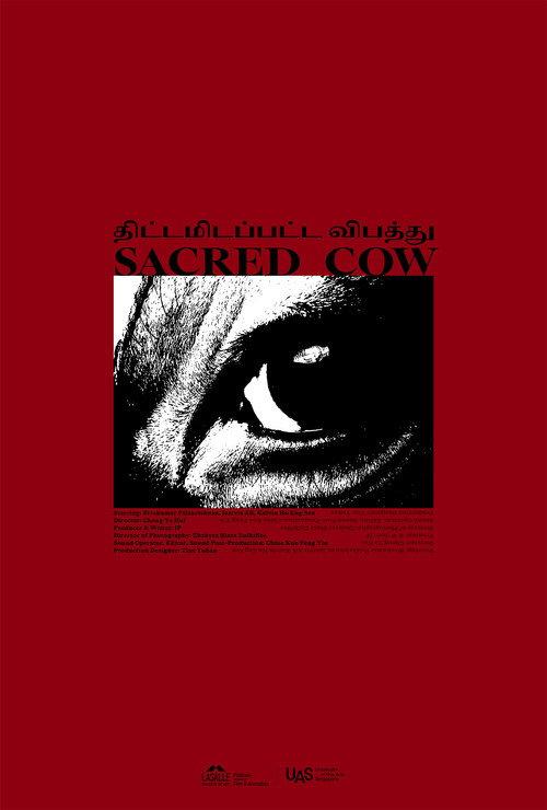 Sacred Cow 2024 official movie poster