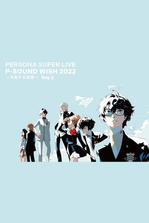 PERSONA SUPER LIVE P-SOUND WISH 2022 ~Crossing Journey~ Day 2 2022 official movie poster