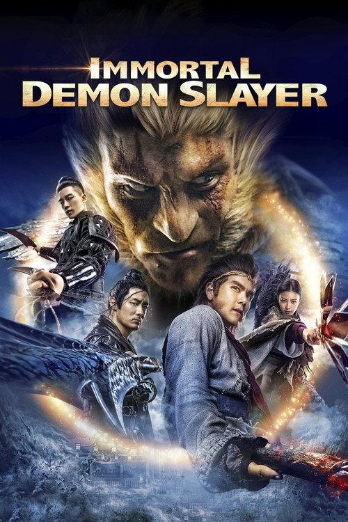 Immortal Demon Slayer 2017 official movie poster