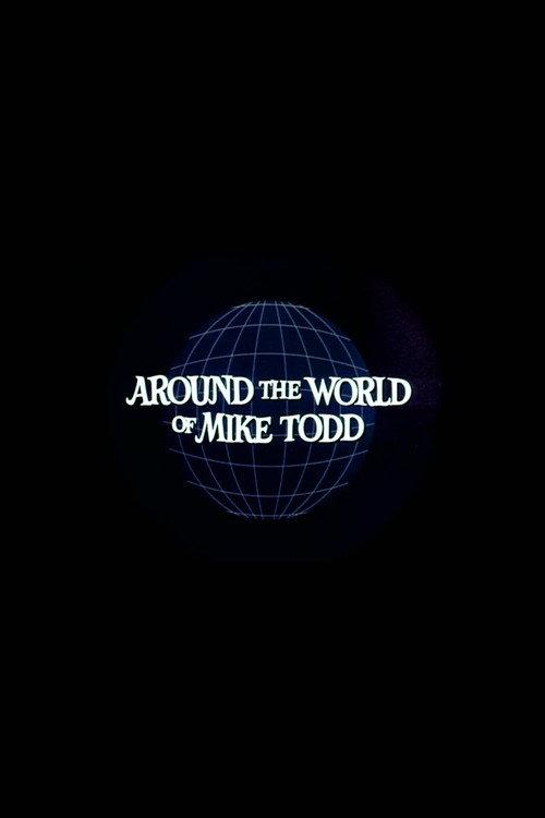 Around the World of Mike Todd 1968 official movie poster