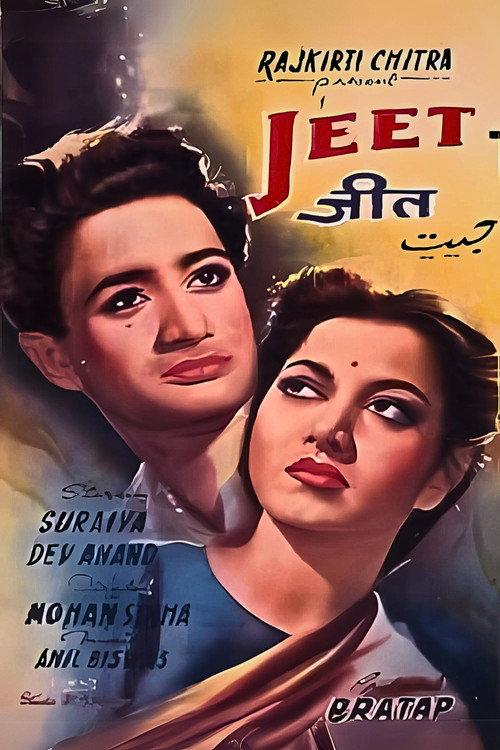 Jeet 1949 official movie poster