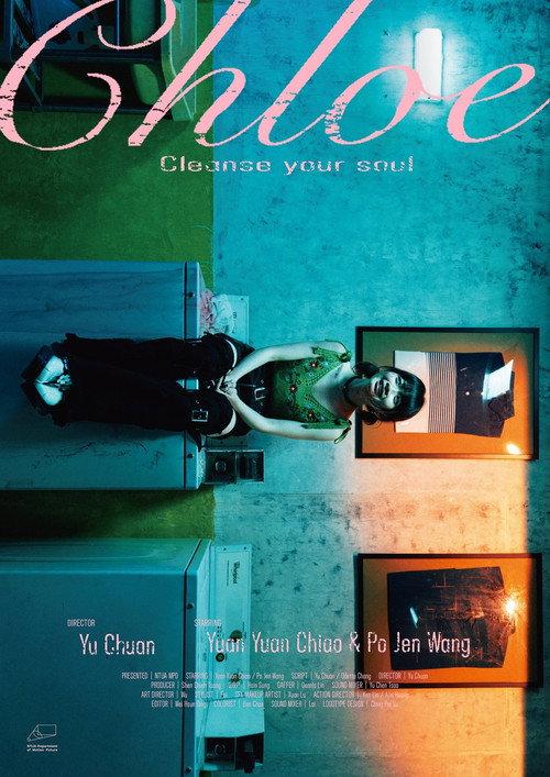 Chloe 2023 official movie poster