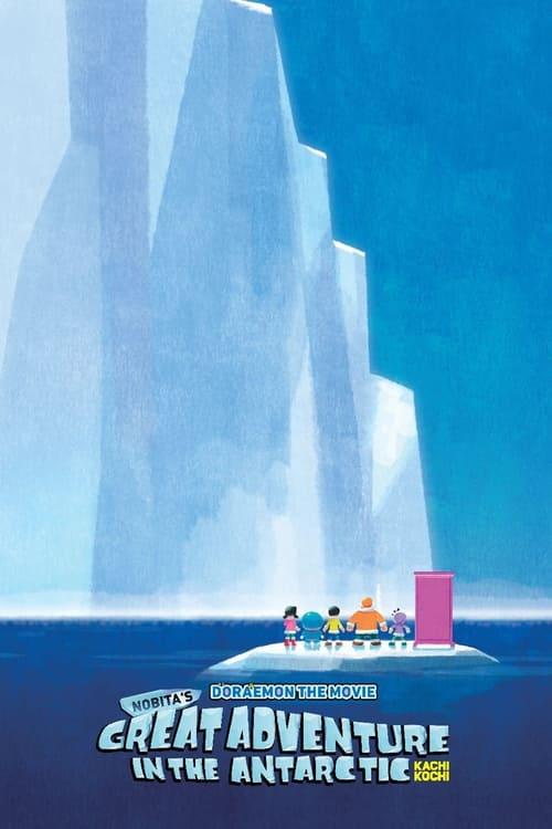 Doraemon: Nobita's Great Adventure in the Antarctic Kachi Kochi 2017 official movie poster