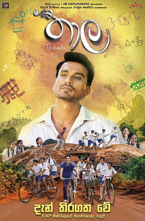 Thaala 2019 official movie poster