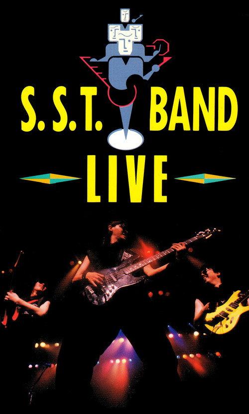 S.S.T. Band Live 1990 official movie poster