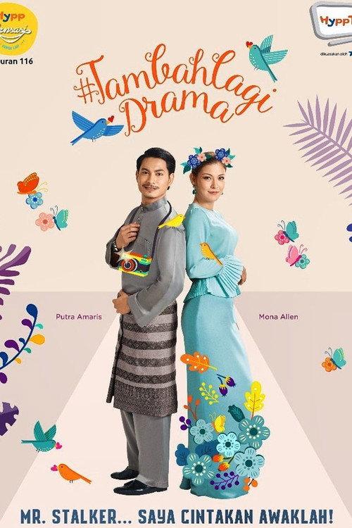 Mr Stalker Saya Cintakan Awaklah 2017 official movie poster