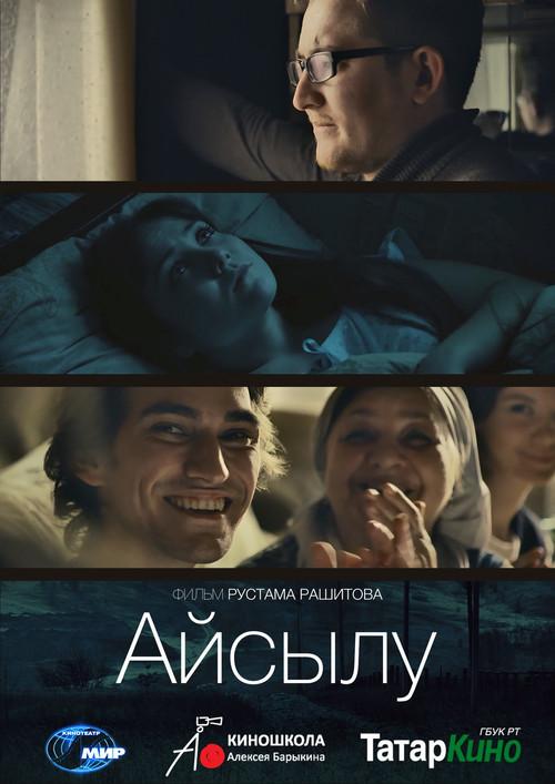 Aisylu official movie poster