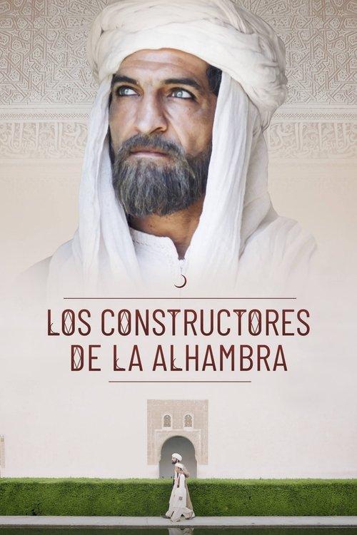 The Builders of the Alhambra 2022 official movie poster