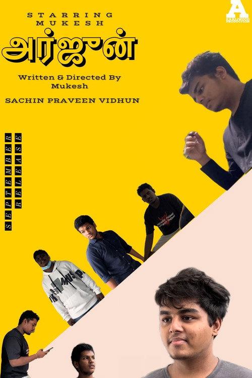 Arjun 2022 official movie poster