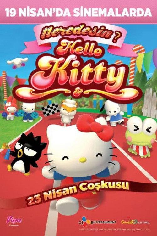 The Adventures of Hello Kitty & Friends official movie poster