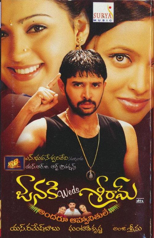 Janaki Weds Sriram 2003 official movie poster