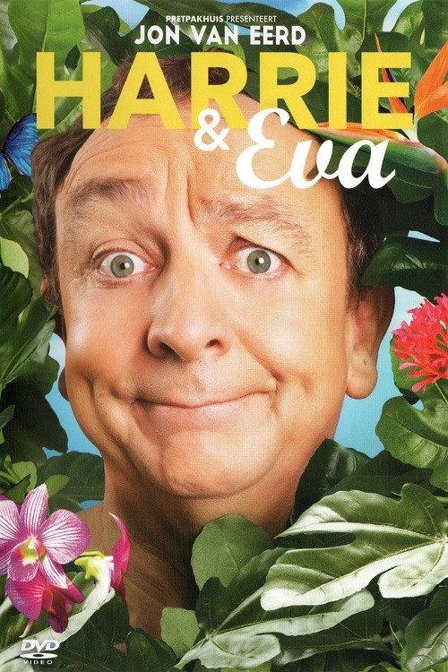 Harrie and Eva 2017 official movie poster