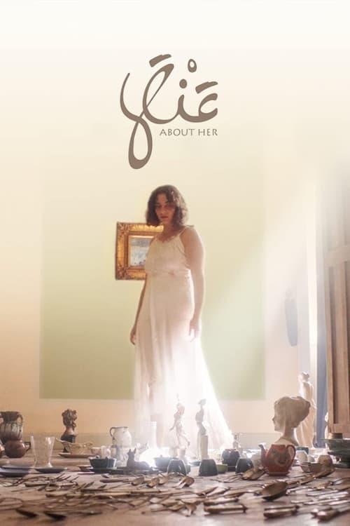 About Her 2024 official movie poster