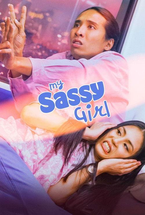 My Sassy Girl 2024 official movie poster