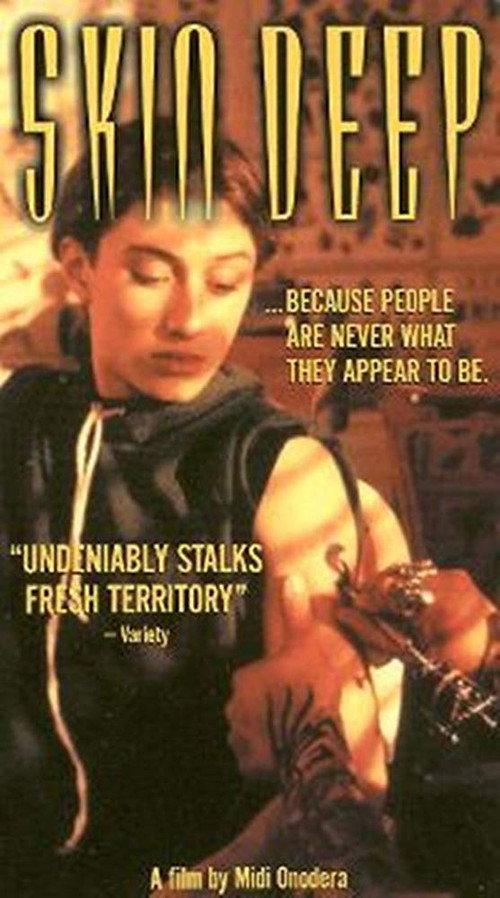 Skin Deep 1995 official movie poster