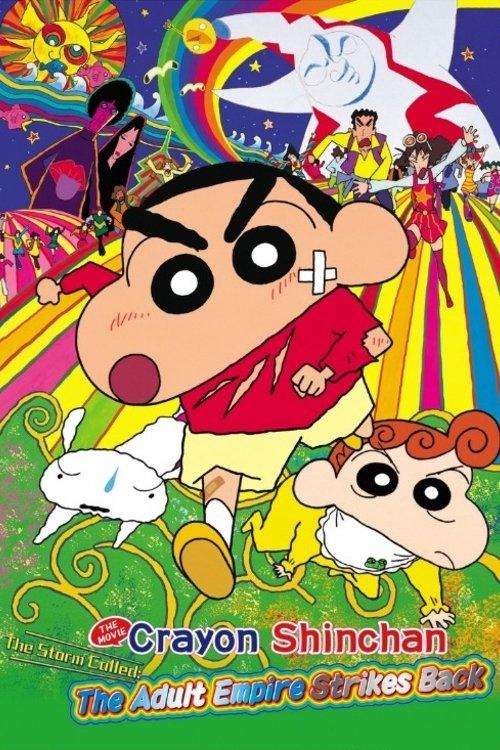 Crayon Shin-chan: The Adult Empire Strikes Back 2001 official movie poster
