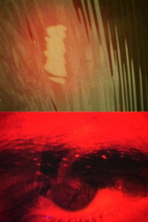 Royaume 1991 official movie poster
