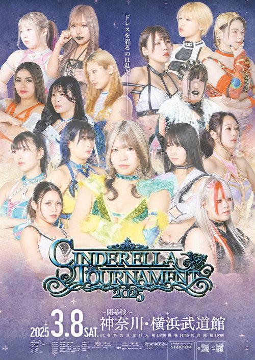 STARDOM Cinderella Tournament 2025 • Round 1 2025 official movie poster