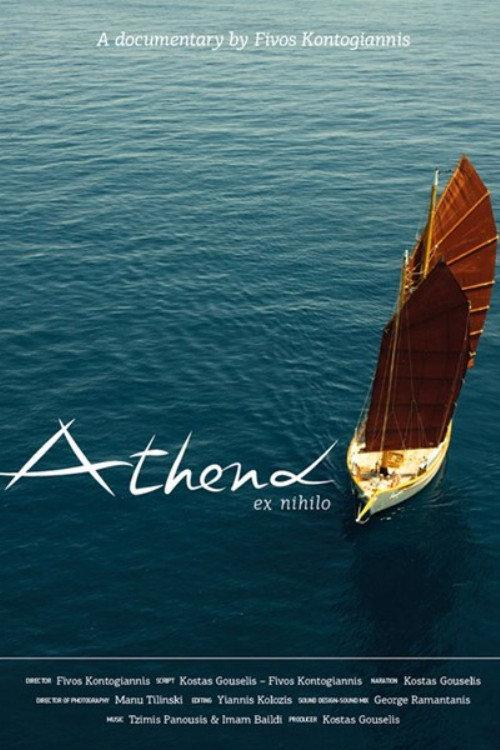 Athena Ex Nihilo 2014 official movie poster