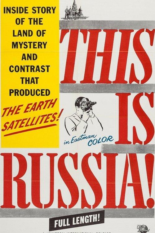 This Is Russia! 1957 official movie poster