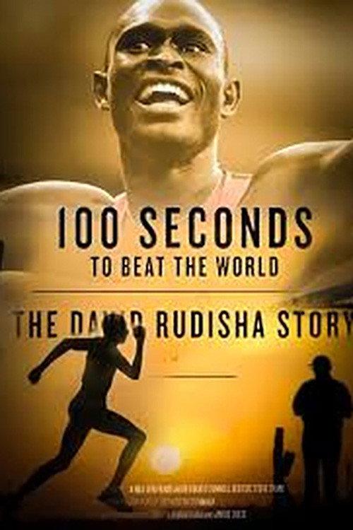 100 Seconds to Beat the World 2014 official movie poster